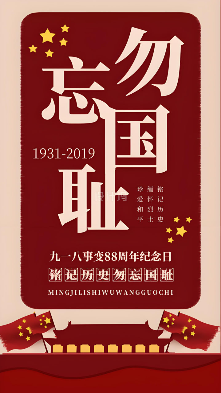 校园青春日剧