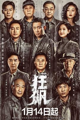 网红经济内幕