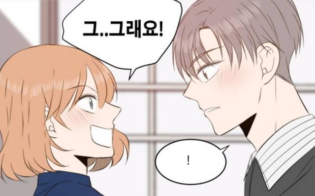 漫画家专访