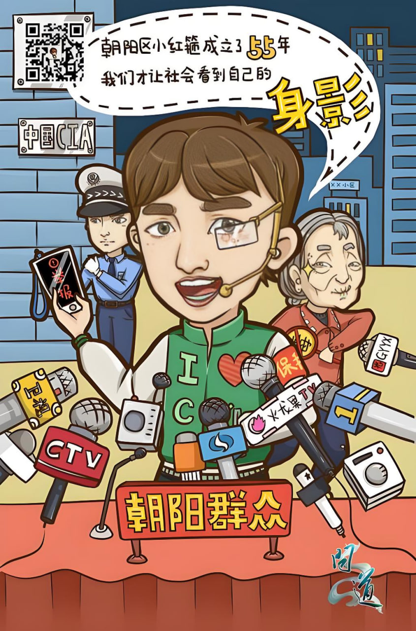 动漫专区