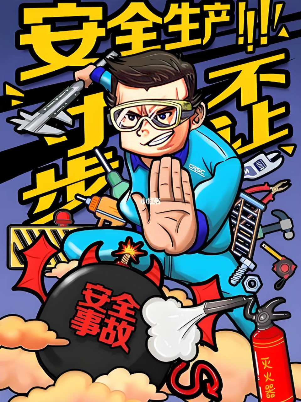 动漫推荐