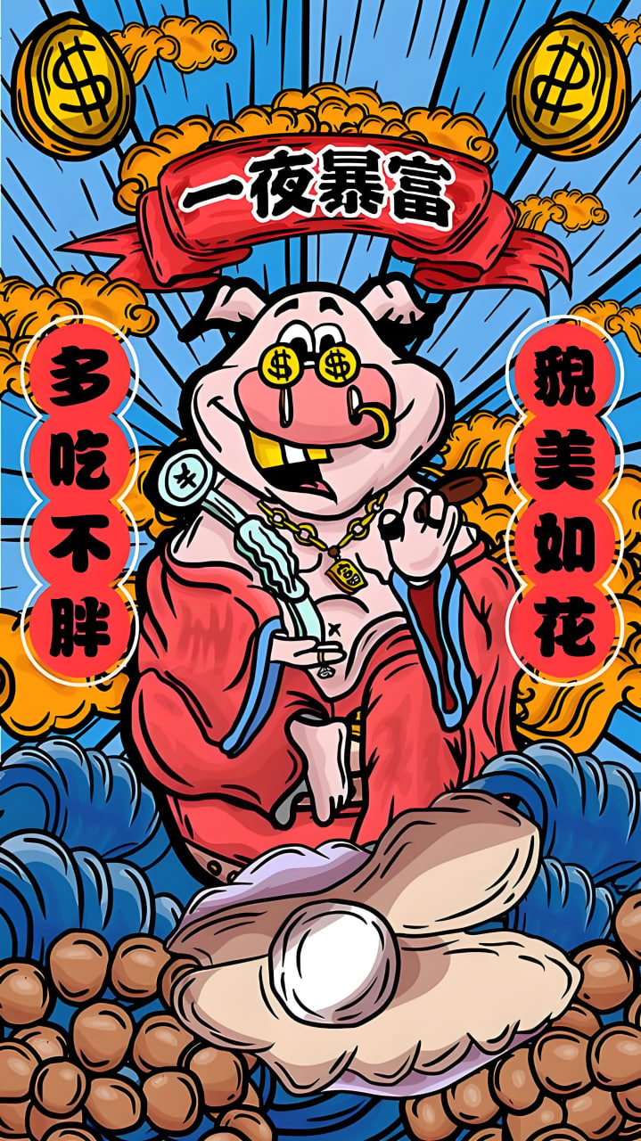 动漫推荐