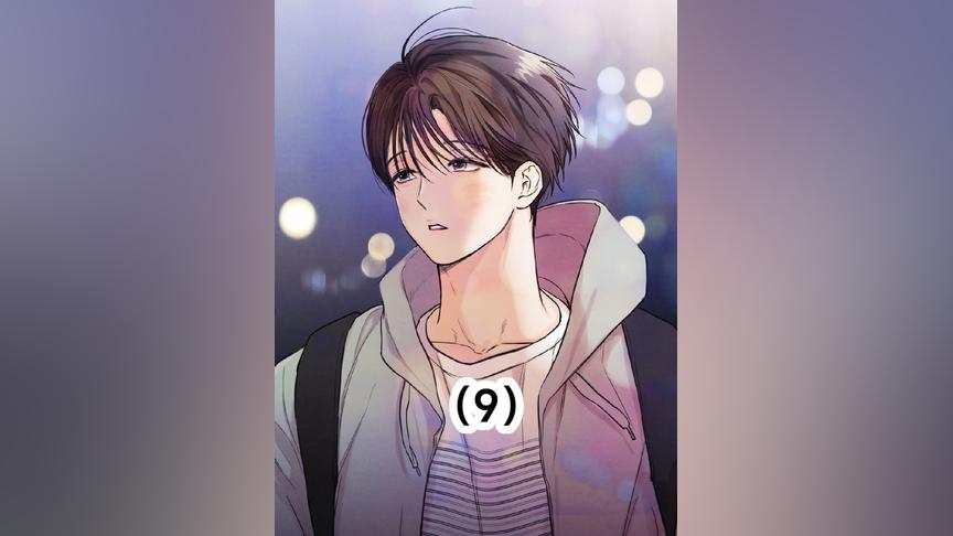 恋爱漫画