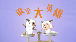 排名第三漫画
