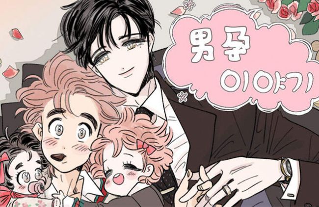 最新漫画作品