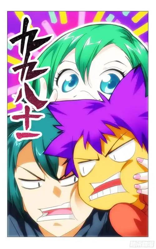 漫画资讯