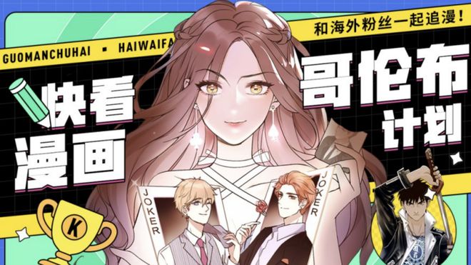 最新漫画作品