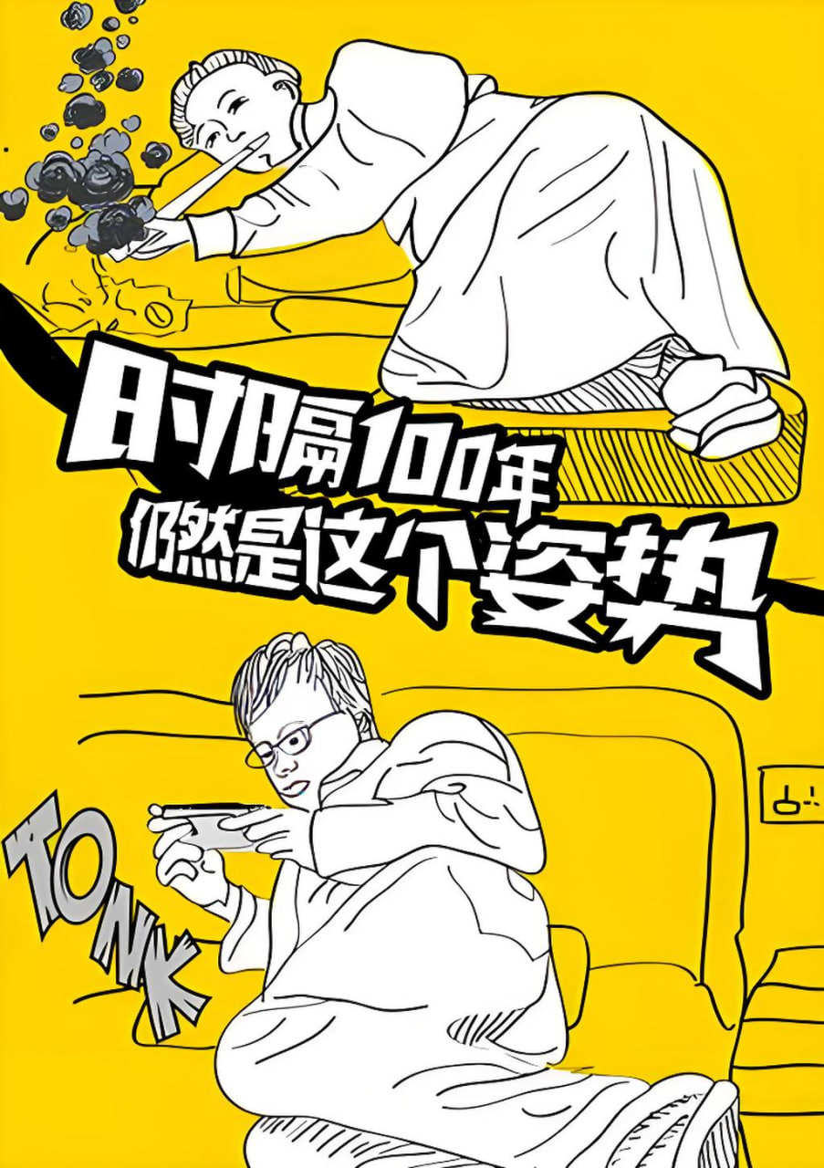国产动漫作品1