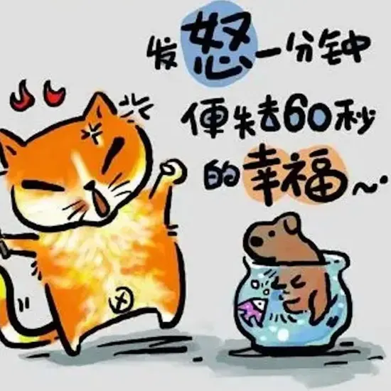 动漫壁纸8