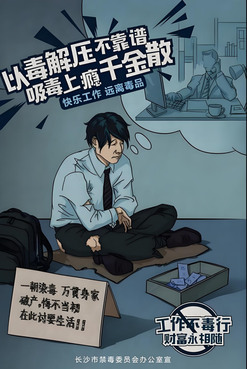 推荐动漫4