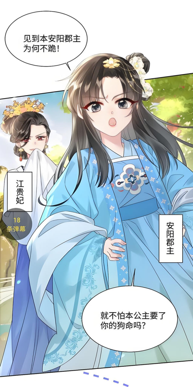 age动漫平台介绍