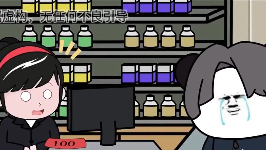 动漫资讯3